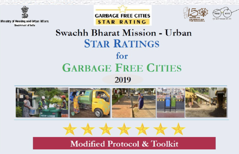 Swachh Bharat Mission Urban